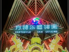 -南宁方特东盟神画