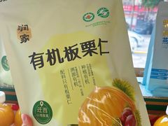 -华润万家(荔湾店)