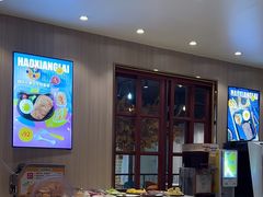 -豪享来(我格广场店)