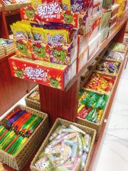 零售区-你好童年(三坊七巷店)