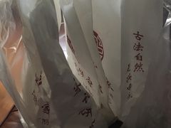 -宋记饼家(石门二路店)