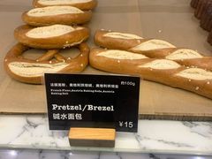 -WHEAT&BAKER-麥(凯德来福士店)