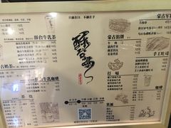 菜单-京和风.日式家庭料理(京和风食堂大仓店)