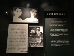 景点-沈阳“九·一八”历史博物馆