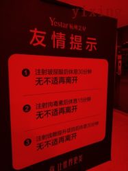 -Yestar杭州艺星医疗美容医院