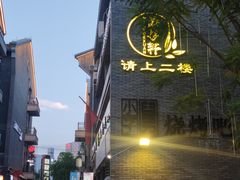 -桂林两江四湖景区