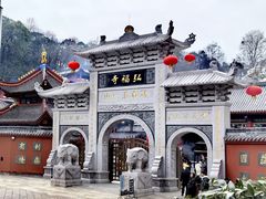 -黔灵山公园