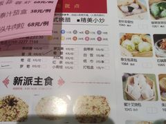-點無缺茶楼·海鲜酒家(世博店)