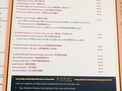 菜单-大象咖啡馆