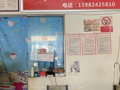 门面-怪老头甜不辣(抚琴小区店)