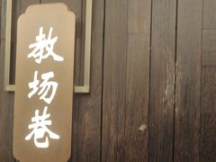 -老太原菜馆(南宫店)