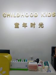 -童年时光专业儿童摄影(龙首店)