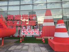 -沈阳铁西万象汇