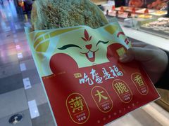 -阿甘锅盔(合生汇购物中心店)