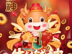 -DQ·蛋糕·冰淇淋(金鹰天地店)