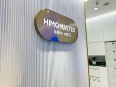 -海马体照相馆(环贸iapm大师爱情店)