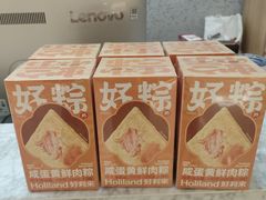 -首开·龙湖成都西宸天街