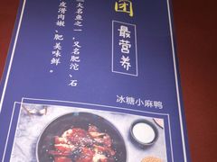 -小饕荟雅安贡椒鱼鲜馆(广福桥店)