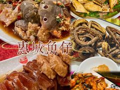 -抱德·潮汕味(敦和店原惠城鱼仔)