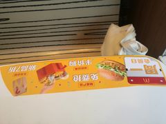 -麦当劳(健德桥得来速店)