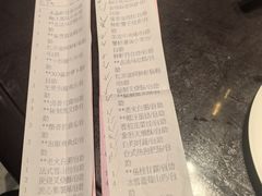 -领事馆19号中餐厅(厦门海景洲际酒店)