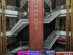 -岭南美术馆
