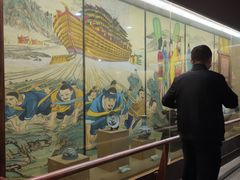 -中国京杭大运河博物馆