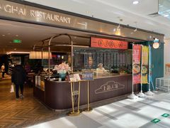 -上海人家花樣年华(中山公园店)