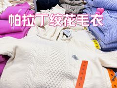 -山姆会员商店(亦庄创意生活广场店)