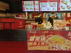 -和合谷(新街口店)