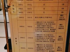 -北丽宫水疗会(宝利来国际大酒店店)