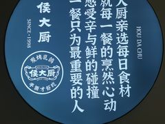 -鸽子侯·家宴·平价海鲜(市图书馆店)