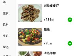 -三只鸟本地特色菜馆(上饶总店)