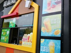 -麦当劳(无锡永乐店)