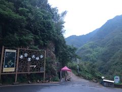 -井空里大峡谷
