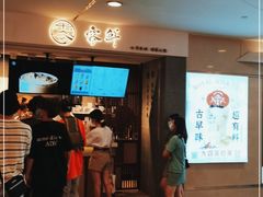-雾鲜(KKMALL店)