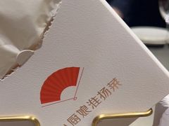餐具摆设-小厨娘淮扬菜(江宁弘阳店)