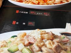 菜单-惠宾饭庄(中山路店)