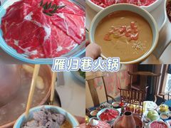 -樊记腊汁肉(竹笆市总店)