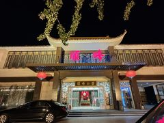 -顺峰(农展馆店)