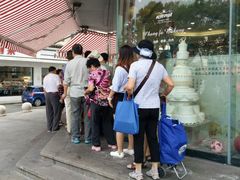 -长发西饼(临顿路店)