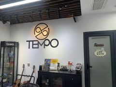 -TEMPO 音乐(五角场店)