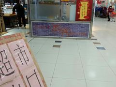 -京客隆超市(管庄店)