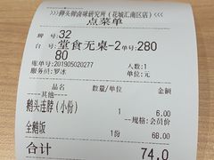-狮头牌卤味研究所·卤味饭(花城汇南区店)