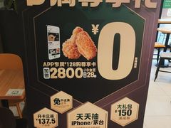 -德克士精巧店(嘉定宝龙广场店)
