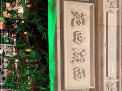 门面-桂满陇-十里风荷(合生汇店)