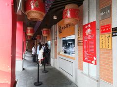 -吉庆街美食广场