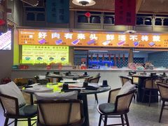 -乔先生涮肉·鲜活牛羊肉火锅(塘沽店)