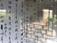-沈从文故居