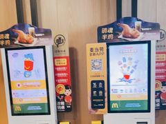 -麦当劳(王顶堤店)